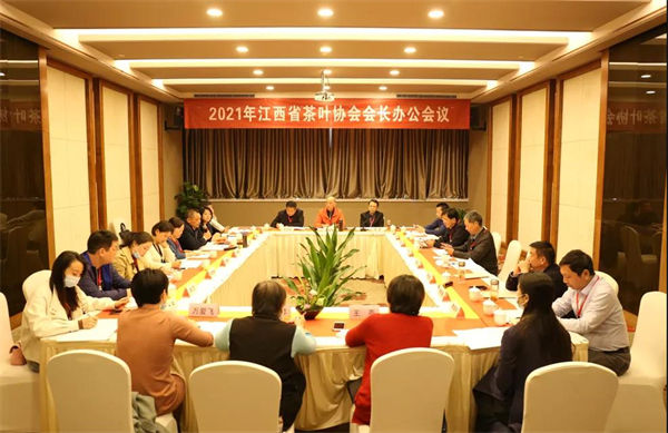 熱烈祝賀江西省茶葉協(xié)會(huì)會(huì)長(zhǎng)辦公會(huì)（2021）圓滿(mǎn)召開(kāi)！